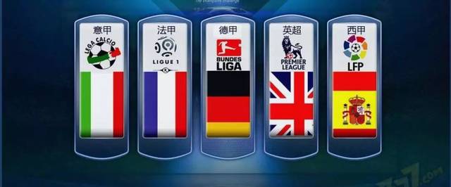 了广州队 了广州队