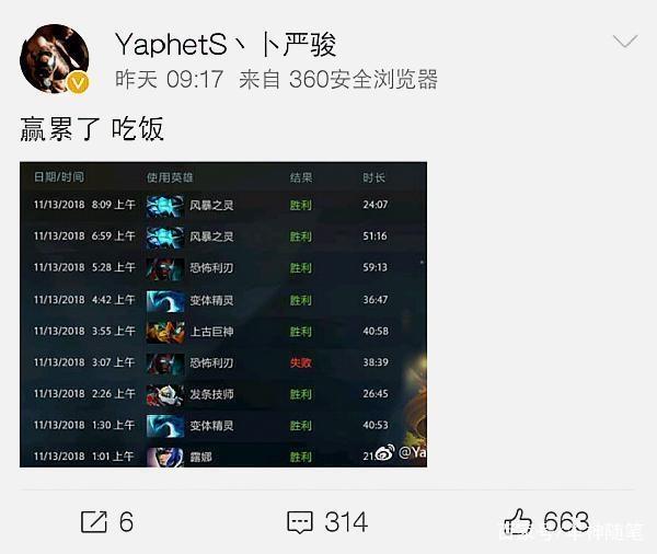 和强大的心