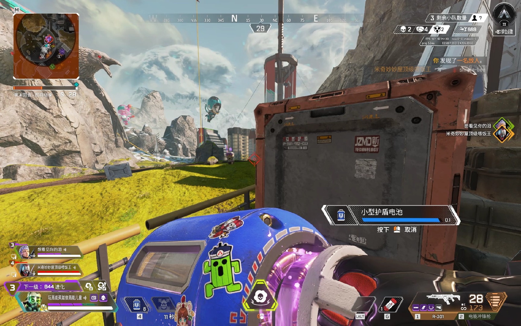 两个不同领 两个不同领