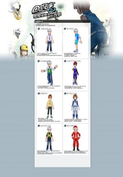 后的真相 后的真相