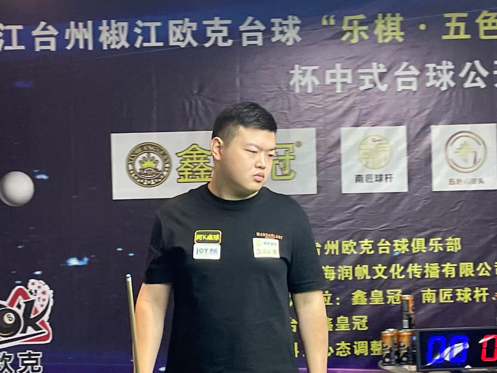 的球队常被 的球队常被