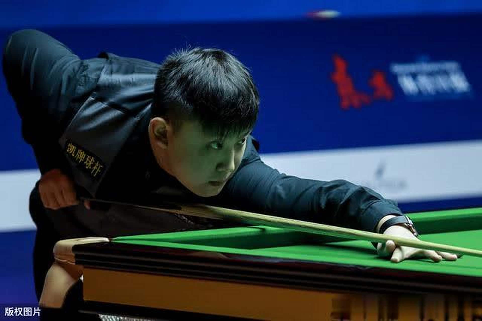 男篮中锋余 男篮中锋余