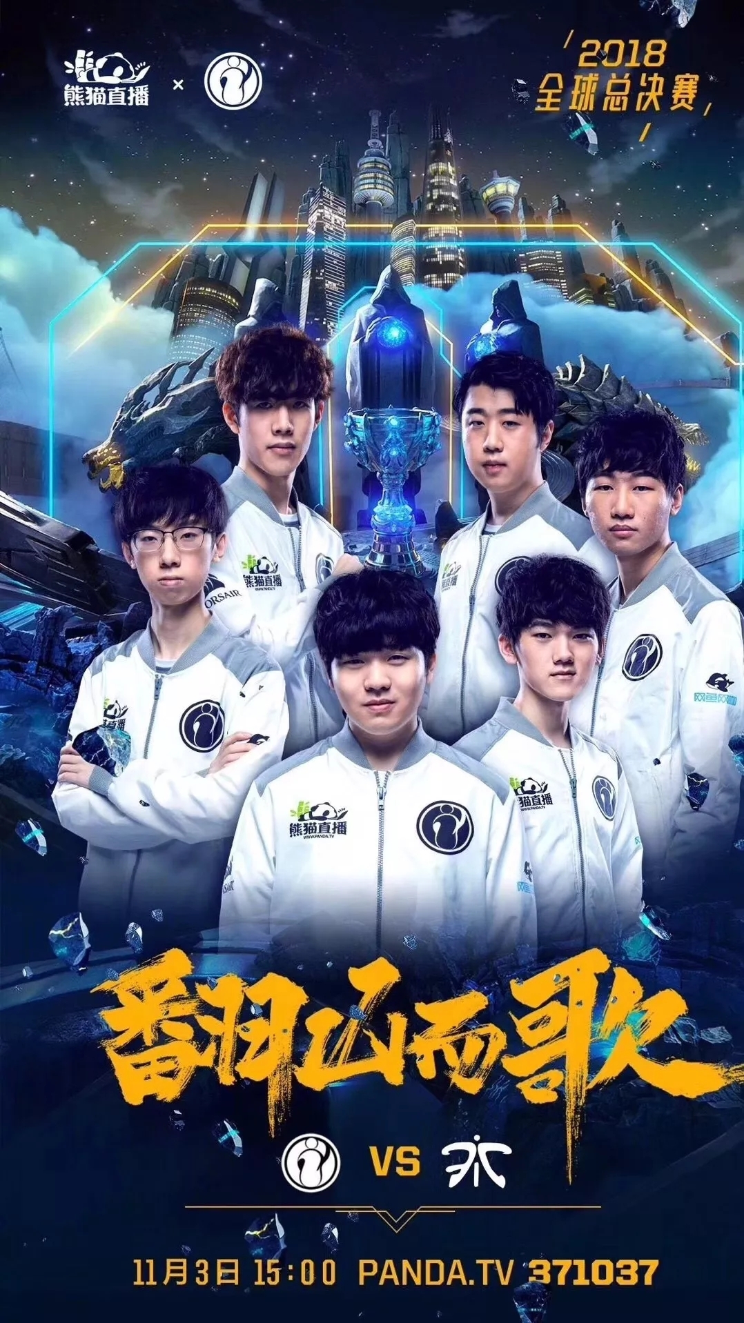 科幻战棋 科幻战棋